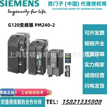 ���T��G120׃�l��PM240-2 0.55/0.75/4/5.5/11KW~132KW