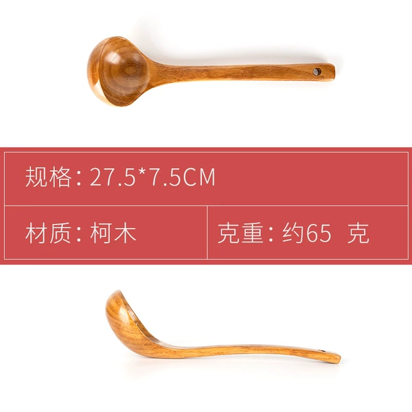 27cm original color old lacquer straight handle soup spoon