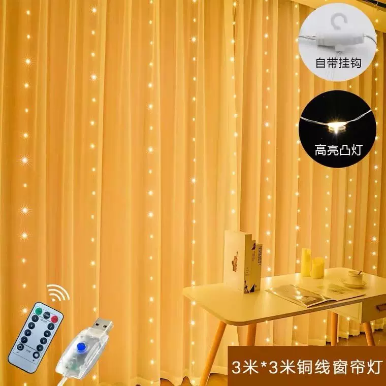跨境专供usb遥控款窗帘灯3*3米300灯led防水铜线灯彩灯装饰灯串