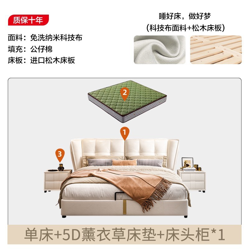Cama doble, cama de cabecera, cama de lujo ligera, cama de 1,5 metros, cama de viento de crema, cama grande italiana, cama de matrimonio de 1,5 dormitorios.