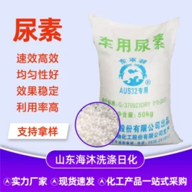 洗涤剂;碳酸盐;乳化剂