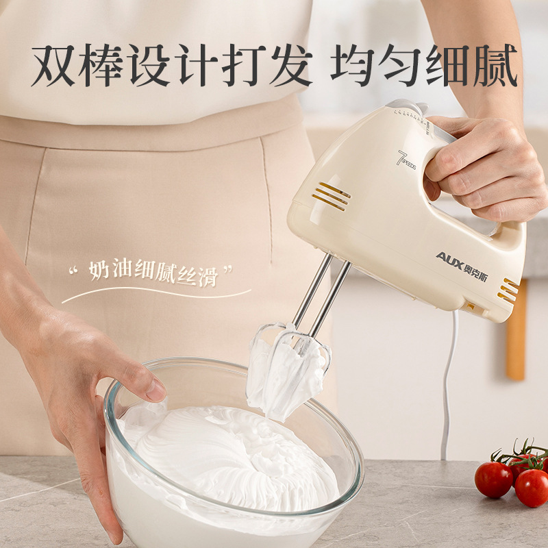Oaks electric egg beater, small handheld household baking cream mixer, multifunctional baking tool for fine whipping