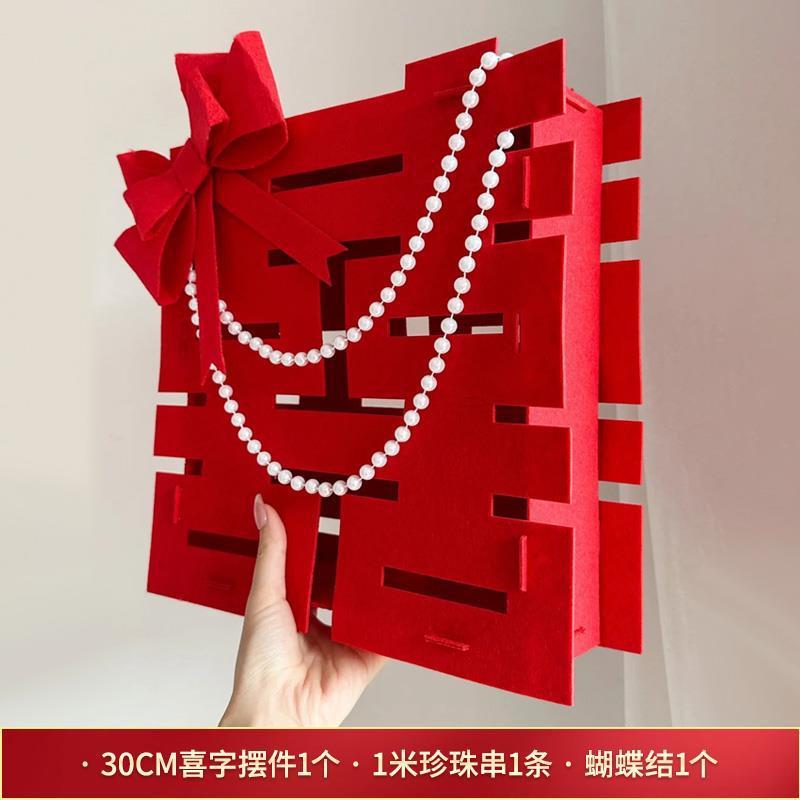 板客厅婚房布置套装结婚装饰新房间摆件男女方卧室婚礼婚庆用品|undefined