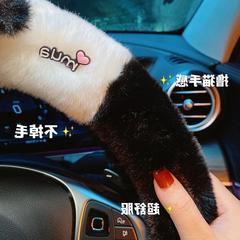 車把四季卡通套防滑汽車可愛網紅方向盤套皮款帕恰毛絨男女女神榕