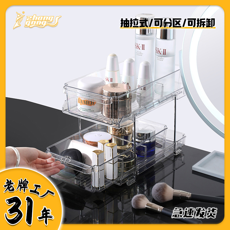 Zhang Bow Multifunctional Multi-Layer Cosmetics Storage Box Miscellaneous Storage Rack Large Capacity Desktop Kitchen Storage Rack