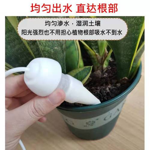 自动浇水器浇花神器假期出差家用滴灌浇花器滴水器懒人盆栽渗水器