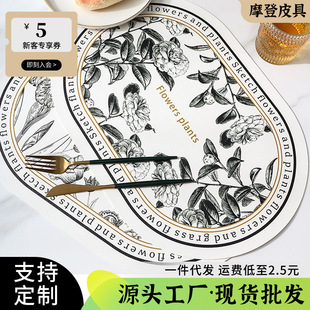 Factory Meal Mat Heat Insulation Mat Advanced Sense Light Luxury Western Meal Mat Leather Waterproof Oil-proof Heat Insulation Anti-scalding Dinner Plate Bowl Mat