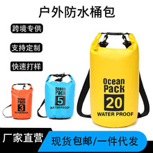 �羳����PVC��ˮ���\�ӝ�ˮƯ�����p�玧Ư�� ��ˮ����Ӿ��ˮͰ��