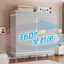 简易衣柜租房组装钢管加粗加厚儿童布衣柜拉链款牛津布全封闭
