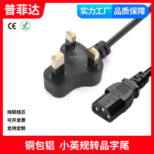 СӢƷСӢ���DƷ��βC13��X�Դ��1.2 1.5�ײ��^��|��Ӣ��ɳ��