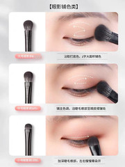 滄州軟毛眼影刷暈染眼妝臥蠶眼線刀鋒眼部小號細節化妝刷