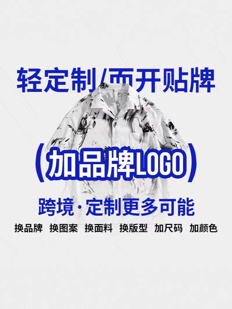 商品图