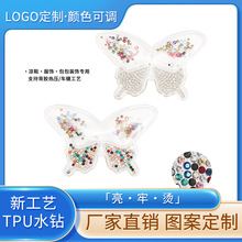 �¿�ˮ荺���TPU�����N PU�C�DIY���b����Ьñ �h���C荠C�D����