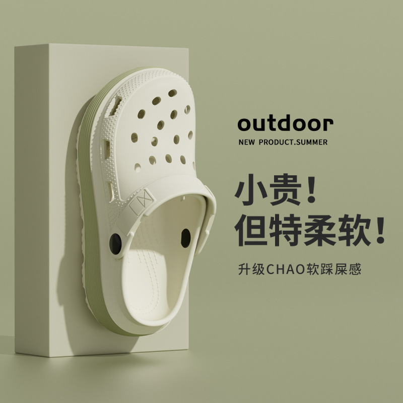 Lidani Thick-Soled Clogs for Women, 2026 New Model, Summer Outdoor Non-Slip Closed-Toe Sandals with a Soft Stepping Feel, Beach Sandals Lidani Thick-Soled Clogs for Women, 2026 New Model, Summer Outdoor Non-Slip Closed-Toe Sandals with a Soft Stepping Feel, Beach Sandals
