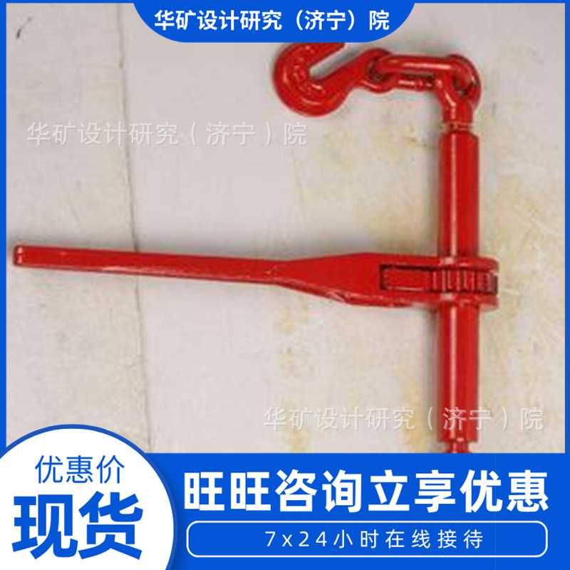 量大从优棘轮封车器 管道辅设用棘轮封车器 3/8-1/2棘轮封车器