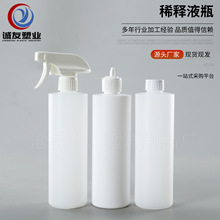 严选500ml清洁剂喷瓶pe安利瓶稀释瓶油污净喷瓶平肩500毫升喷雾瓶