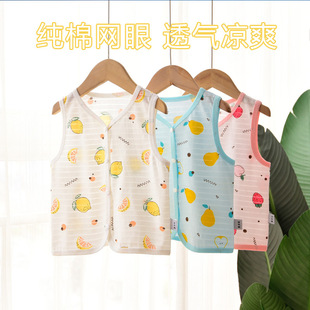 Baby Vest Pure Mesh Cotton Thin Baby Vest Boys and Girls Children's Cardigan Top Waistcoat Belly Protector