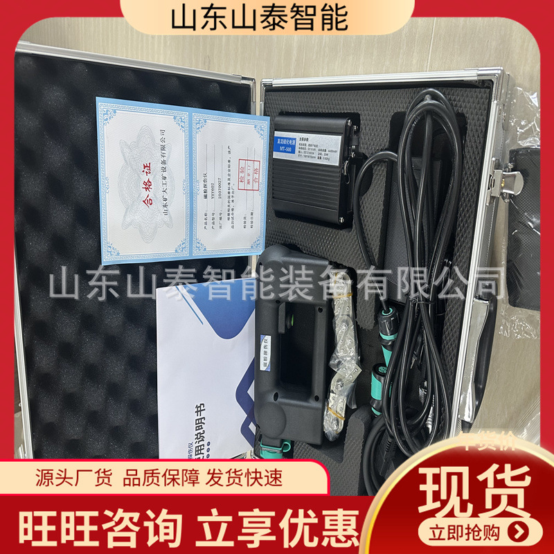 寿命长磁粉探伤仪  多种磁化方式磁粉探伤仪 :YHY602磁粉探伤仪
