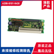 A20B-8101-0430 PS25B��Ĥ ԭ�b��C0i-C�����Դ�� ���|�� �h�r