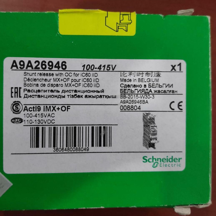 好价格断路器IC65H 1PD63A A9P42610/A9N61506 13935 A9N61508