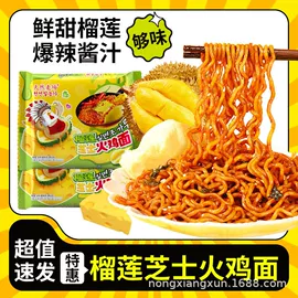 方便面类;其他方便食品;鸡肉零食