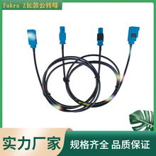 �f��܇�dFakra-Z�L��Dĸ���l�M�� ��܇����GPS�쾀���L��RG174