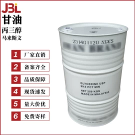 其他生物化工;乳化剂;工业植物提取