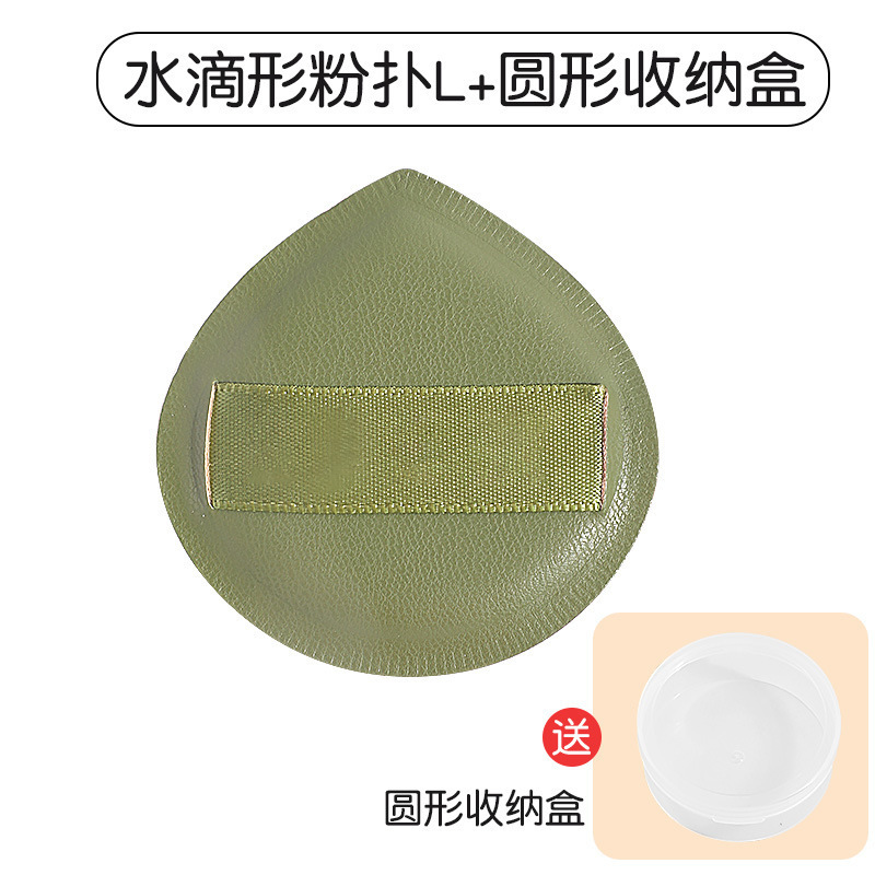 Rubycell 大型水滴エアクッションスポンジ ウェット＆ドライリキッドファンデーション XL100 ポイントメイクアップマシュマロパフ|undefined