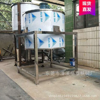 不锈钢304混合锅 加热冷却搅拌缸  洗发水真空搅拌罐 至杭州