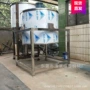 杭州冷却真空混合搅拌罐