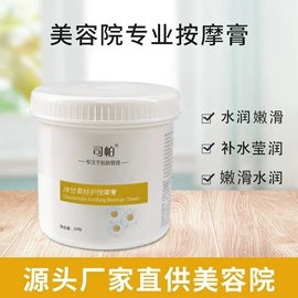 面膜粉;化妆水爽肤水;液态精华