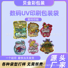 Wݴӡ3.5g|ĤܷͯʳƷǹb