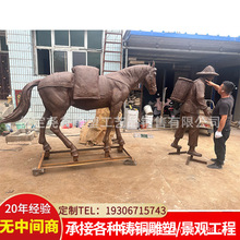 大型茶馬古道民俗景觀雕塑純銅馬幫馱馬商隊鑄銅動物人物落地擺件