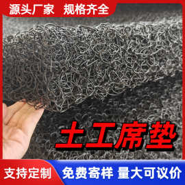 网状交织排水网垫10-100mmPP聚丙烯渗排水网垫复合反滤层土工席垫