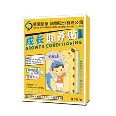 香港の国の薬の成長は子供型の現物の卸売りを貼って代行します。