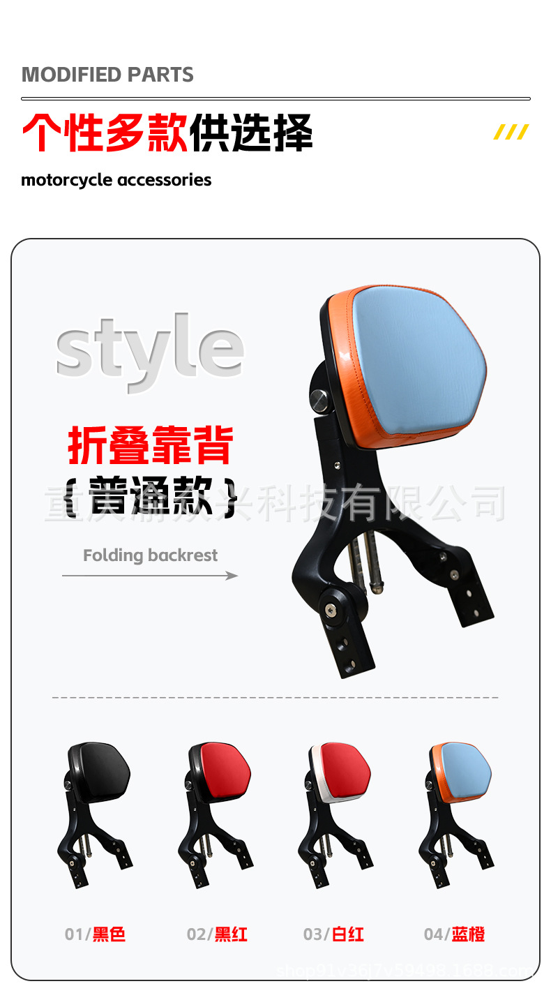Suitable for Victoria Mona Lisa Driver Chair Passenger Cushion Folding Backrest Electric Scooter Modification