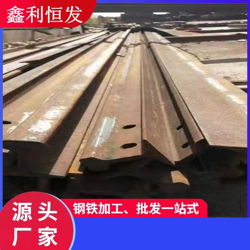 废旧钢轨再用轨加工80二手切割定尺旧钢轨43二手现货长6米钢管12