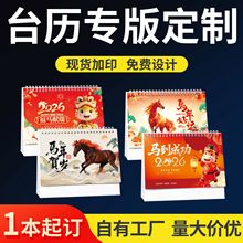 2026�՚v�R���¿�̨�v�������涨�ƠC���v��I�V��F���̄նYƷ