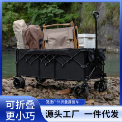 屋外折りたたみプッシュカートキャンピングカーピクニックトロリー露店トロリーキャンピングカー高耐荷重ピクニックカー