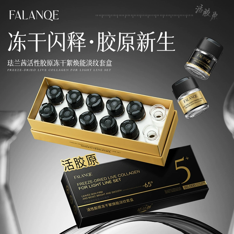 Фмаланси активный коллаген лиофилизированный сушки