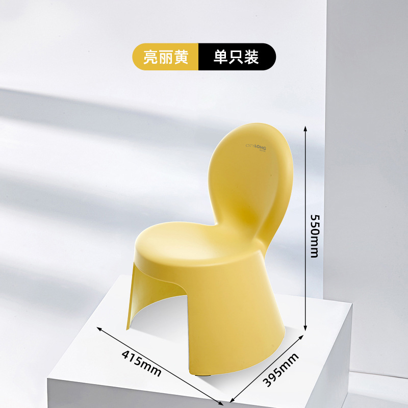 D-2123 Fuwa chair is bright yellow