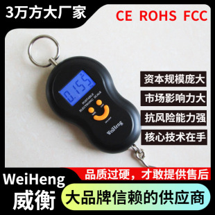 WeiHeng����WH-A04ӡ�ȶ��Ƽ�����ӳ�45����ú��޳ӵ��h�����l