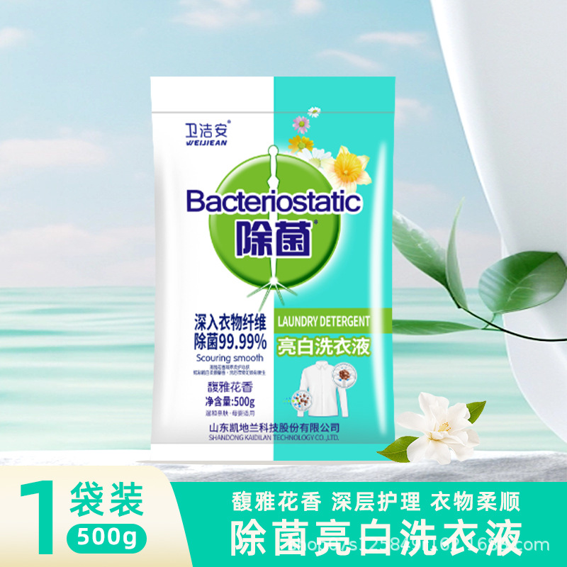 500g * 1 봉지 살균 및 광택 세탁 세제