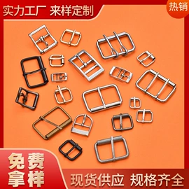 插扣;其他箱包配件;包挂件