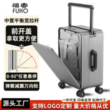 前开盖全铝镁合金宽拉杆行李箱20寸可登机密码旅行箱可定制箱包