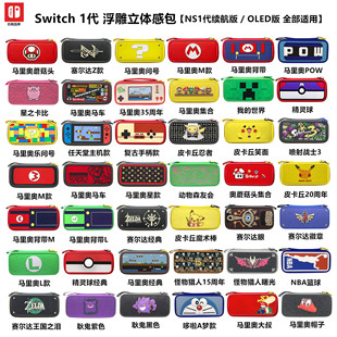 ������Switch�ռ{�����o��ns�������ns���o���m�����OLED�ռ{��
