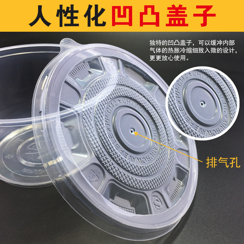 850環保碗一次性圓形塑料碗外賣打包碗澆飯碗湯粉面透明餐盒帶蓋