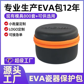 数码3C包装;其他礼品包装;其他日用包装