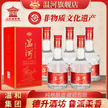 温河王酒好品A10白酒纯粮食酒整箱38度500ml浓香型高粱酒整箱批发