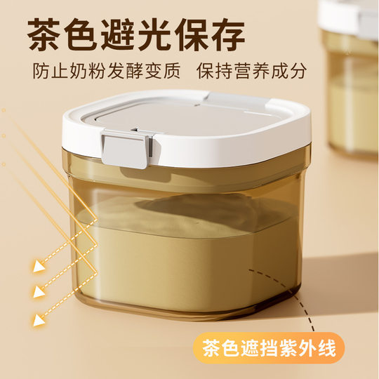 Food Grade Milk Powder Can Household Avoidance Sealed Can Moisture-proof Outgoing Portable Baby Milk Powder Box Large Capacity Sub-packaging Box